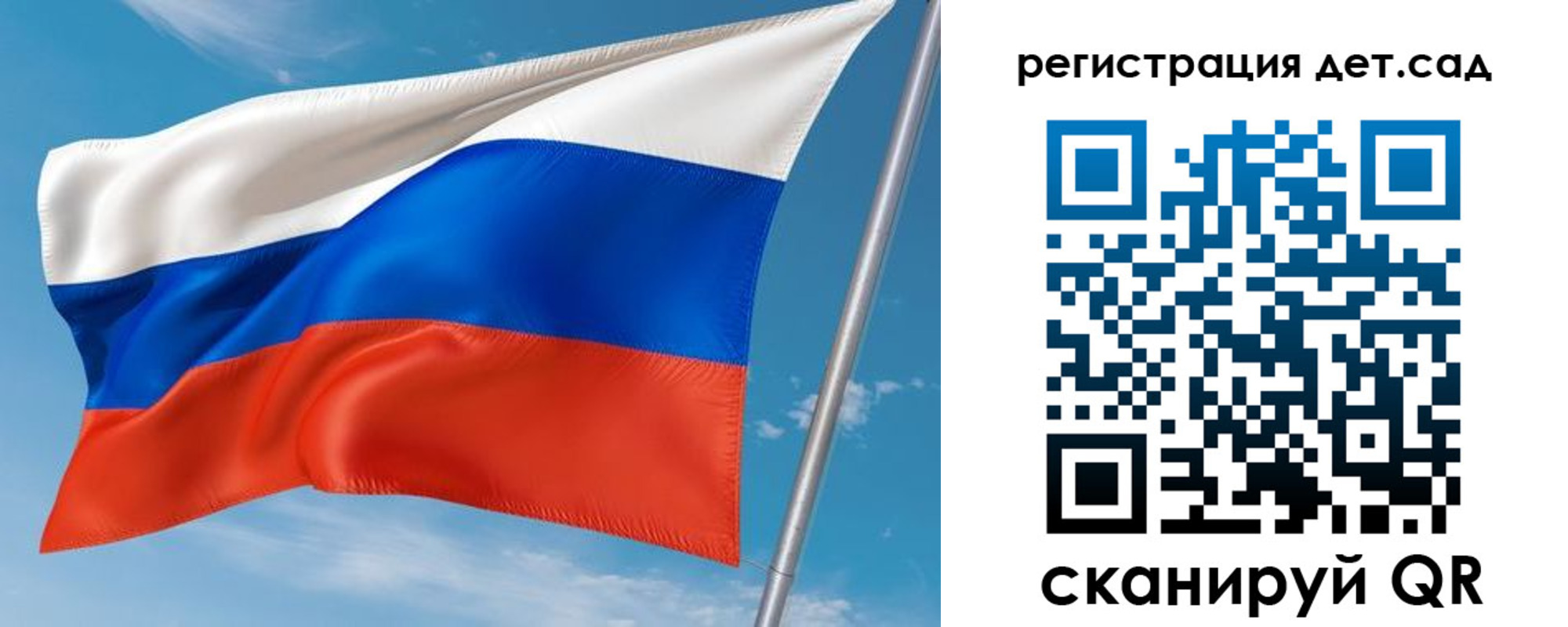 прописка для военкомата в Оби