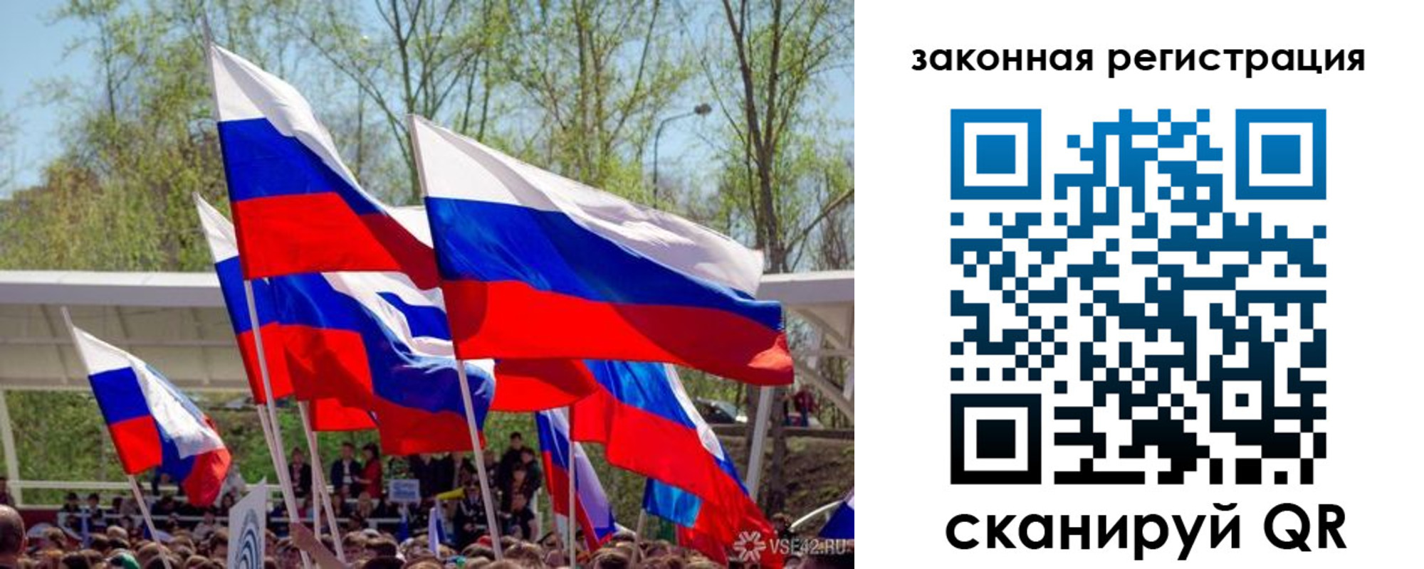 прописка для военкомата в Оби